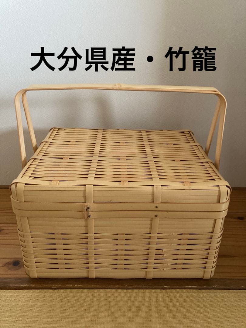 国内産✴︎竹籠　バスケット　大分県別府市 夏の暮らし 竹かご 別府竹細工 (大分) || THE COVER NIPPON