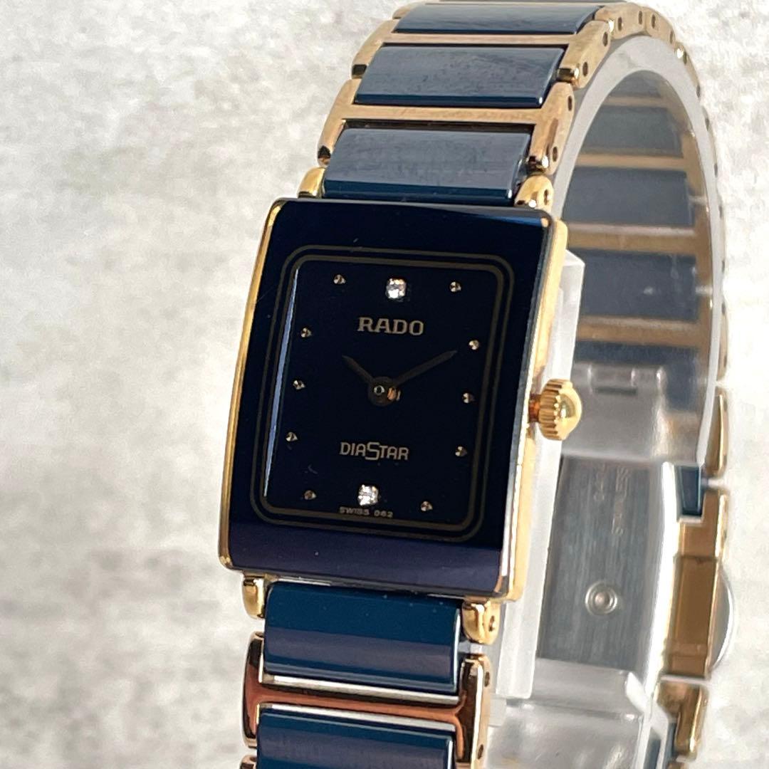 稼動品 美品 RADO ラドー ダイヤスター セラミック 2Pダイヤ 腕時計