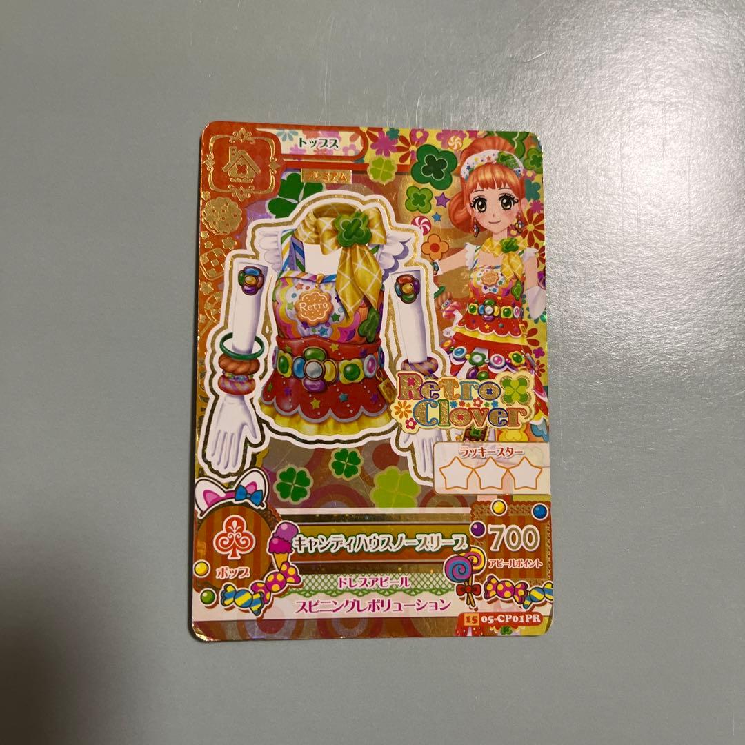 アイカツ！ キャンディハウスノースリーブ トップス - メルカリ