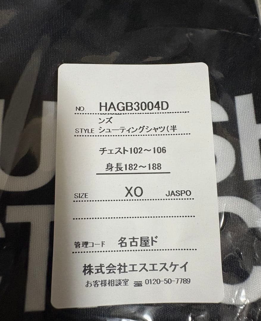 名古屋ダイヤモンドドルフィンズ シューティングシャツ - メルカリ