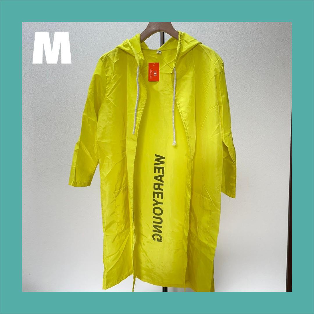 レインコート 蛍光色 お洒落 黄色 フード付き ポンチョ カッパ - メルカリ