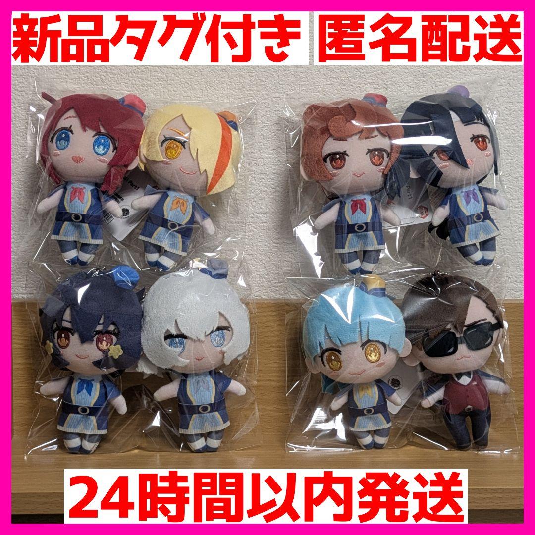 ゾンビランドサガ ゆめぎんがパラダイス ふぁぶぬい 全8種 ぬいぐるみ