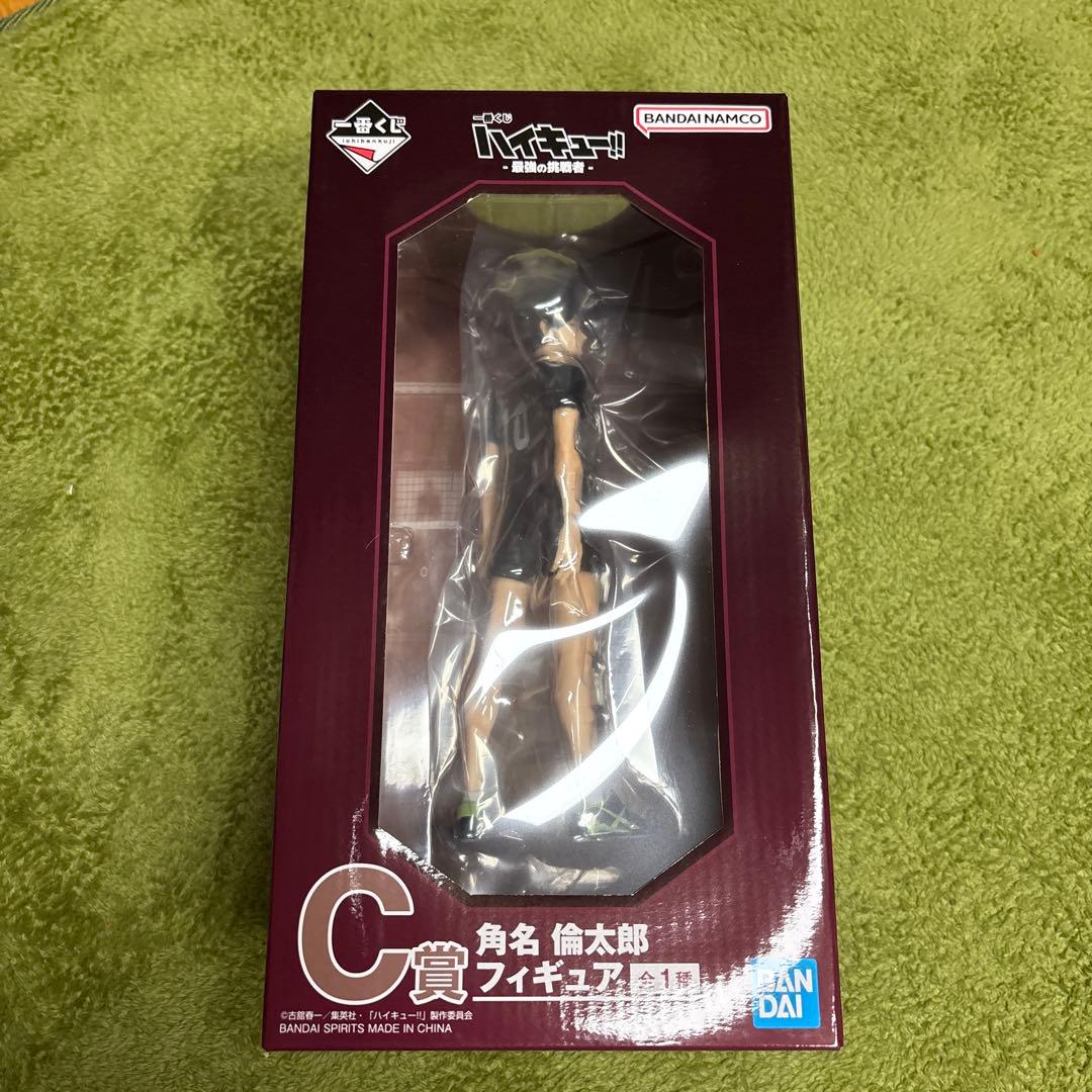 一番くじ ハイキュー 最強の挑戦者 C賞 角名倫太郎 フィギュア E賞