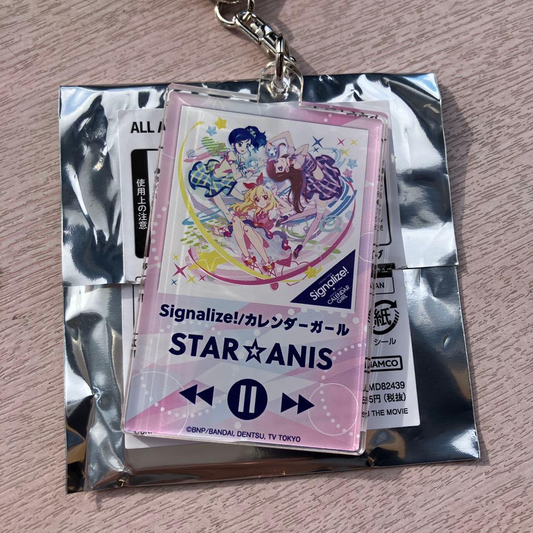 アイカツ ロックフェス ジャケティファイ - メルカリ