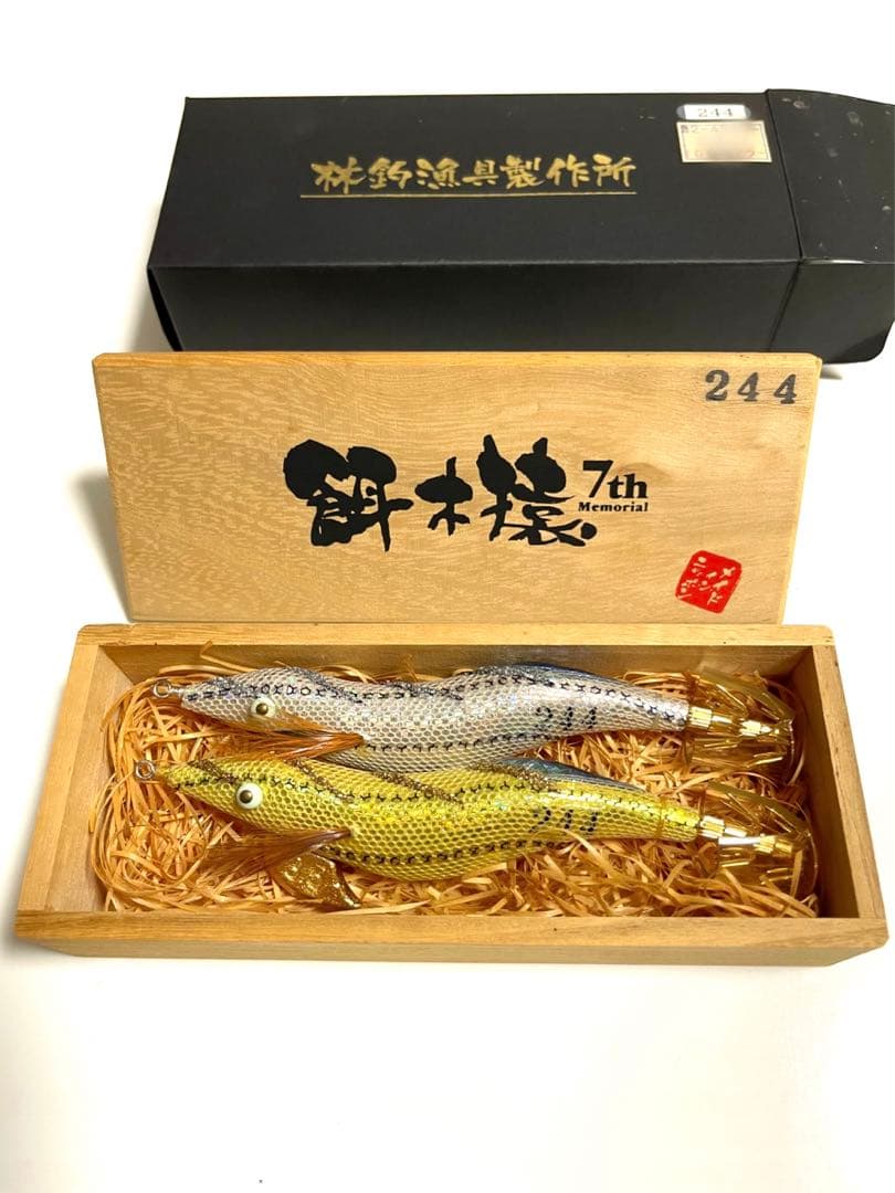 餌木猿7周年記念モデル 限定777個生産 シリアルナンバー付き - メルカリ