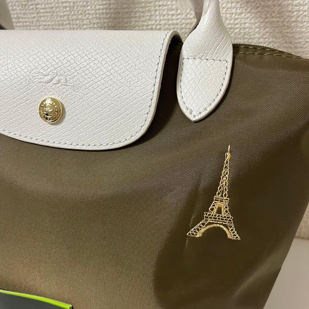 新品】ロンシャン ル プリアージュ オリジナル 最新限定S エッフェル塔