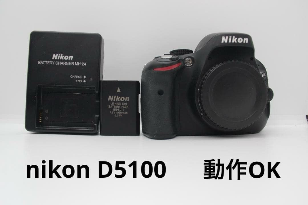 （美品）　NIKON ニコン　D5100 純正バッテリー　純正充電器付き　動作品 DC111 USB型充電器 MH-24 と ニコンEN-EL14 EN-EL14a 互換バッテリーの