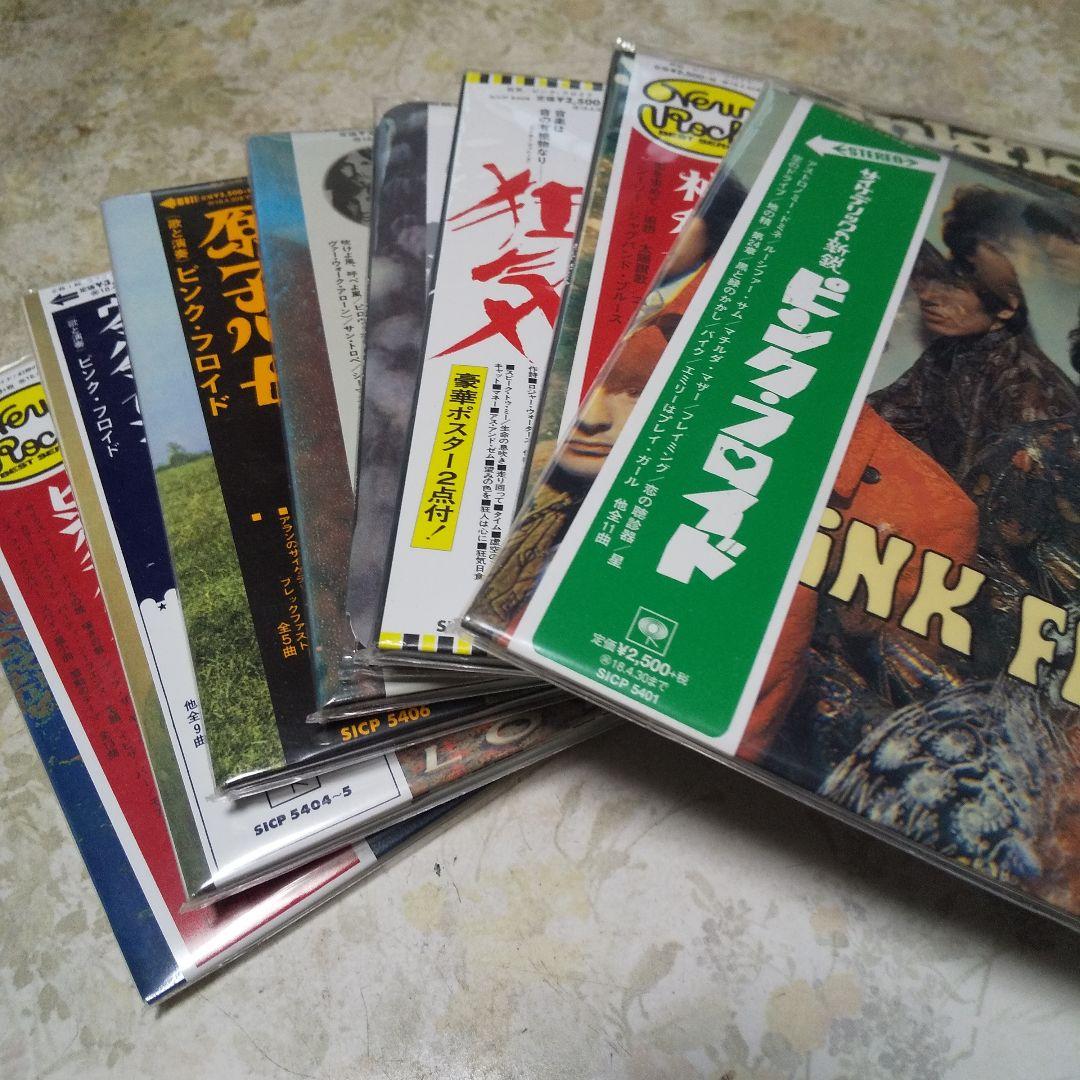 ピンク・フロイド 紙ジャケットCD8枚セット まとめ買い】17/11/1発売 ﾃﾞﾋﾞｭｰ50周年記念 紙ｼﾞｬｹｯﾄ仕様 8ﾀｲﾄﾙ