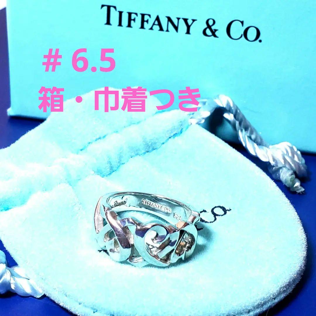 希少サイズ❕6.5号】箱・巾着つき ティファニー トリプルラビング