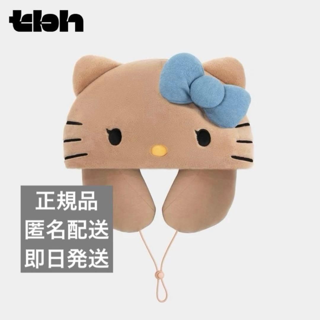 海外限定Hello Kitty x TBH ネックピロー　当日発送⑤ Hello Kitty × tbh 中国 限定 ハローキティ 日焼け豹柄 飛行機 ネック