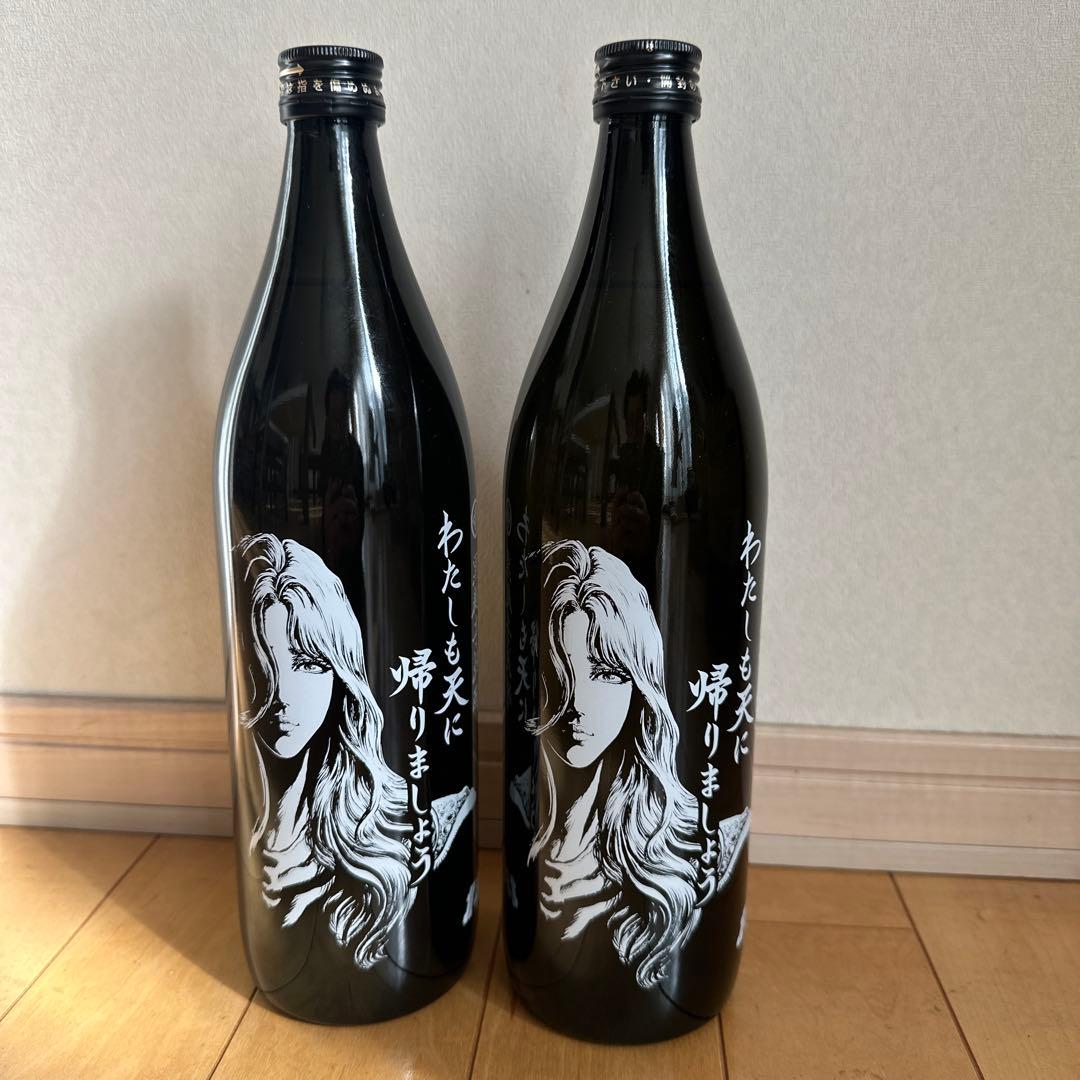 北斗の拳　ユリア　本格焼酎 900ml 北斗の拳コラボ焼酎！待望の第4弾！新作ユリアボトルが全国「酒や
