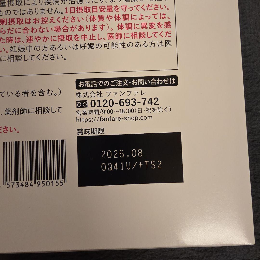 《新品未開封》risou no Coffee ダイエットサポート ５箱