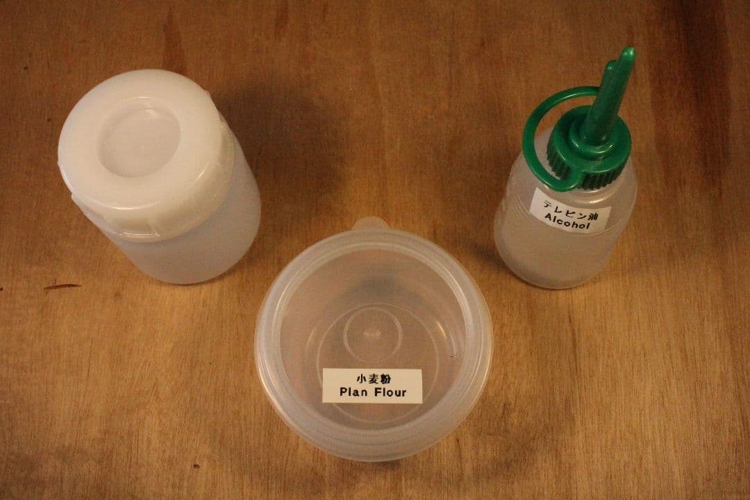 京漆器職人監修】やさしい金継ぎセット ※食器対応 (「松」フルセット)