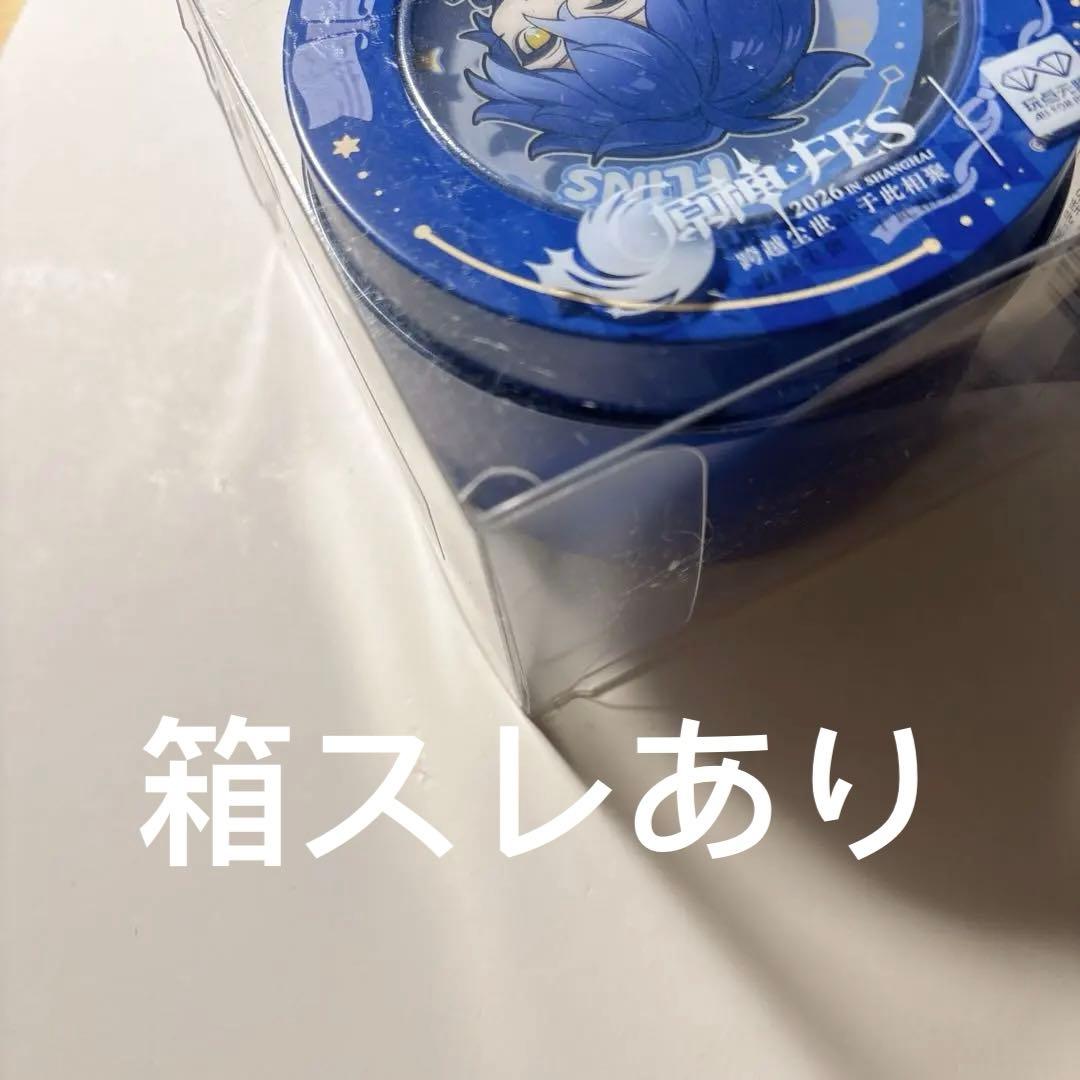 原神 fes フリンズ 痛バンド キャンディポーチ マシュマロ缶