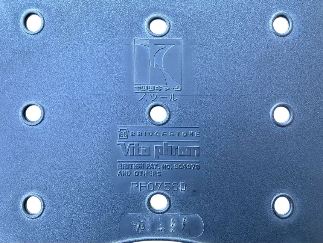 ☆飛騨産業 オットマン スツール 穂高 キツツキマーク 6S - メルカリ