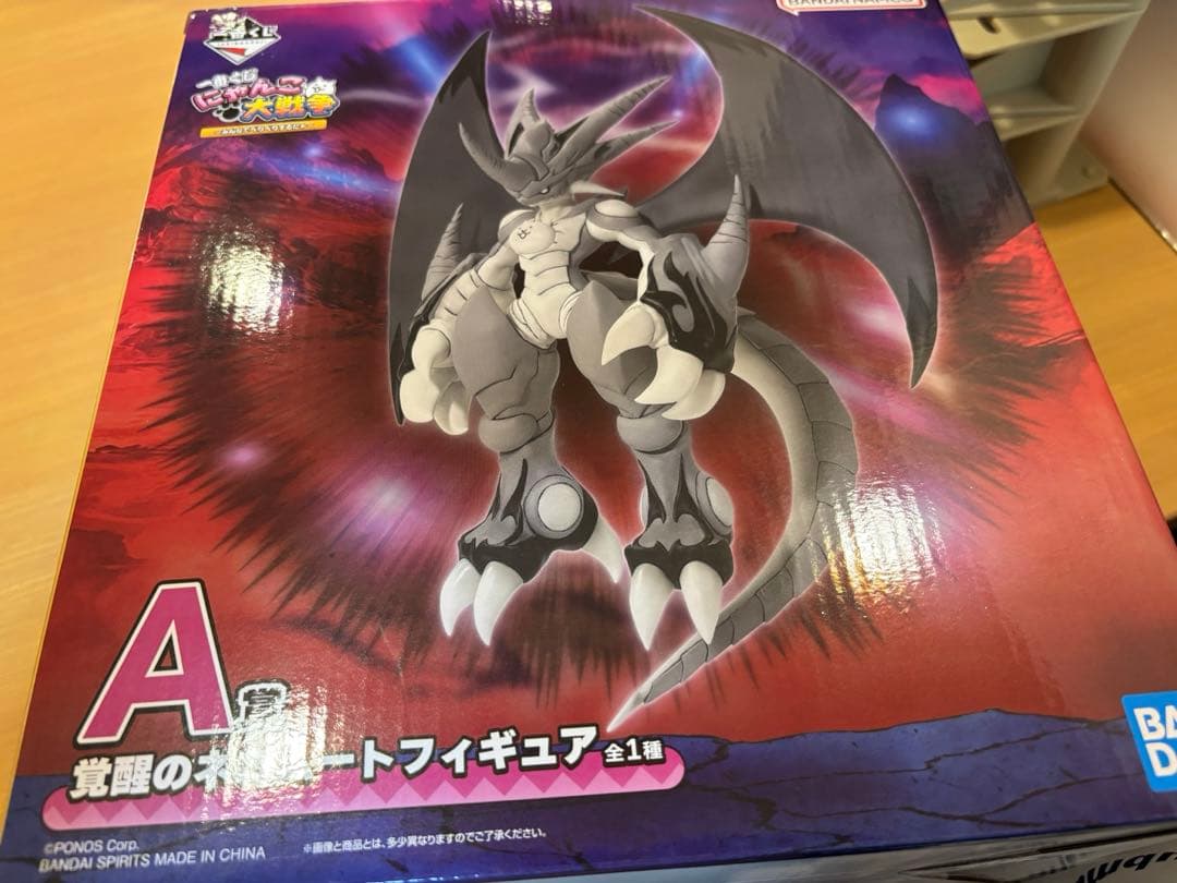 【即日発送】にゃんこ大戦争 一番くじ A賞 覚醒のネコムート フィギュア 春haru様専用】 一番くじ にゃんこ大戦争 A賞 覚醒のネコムート - メルカリ