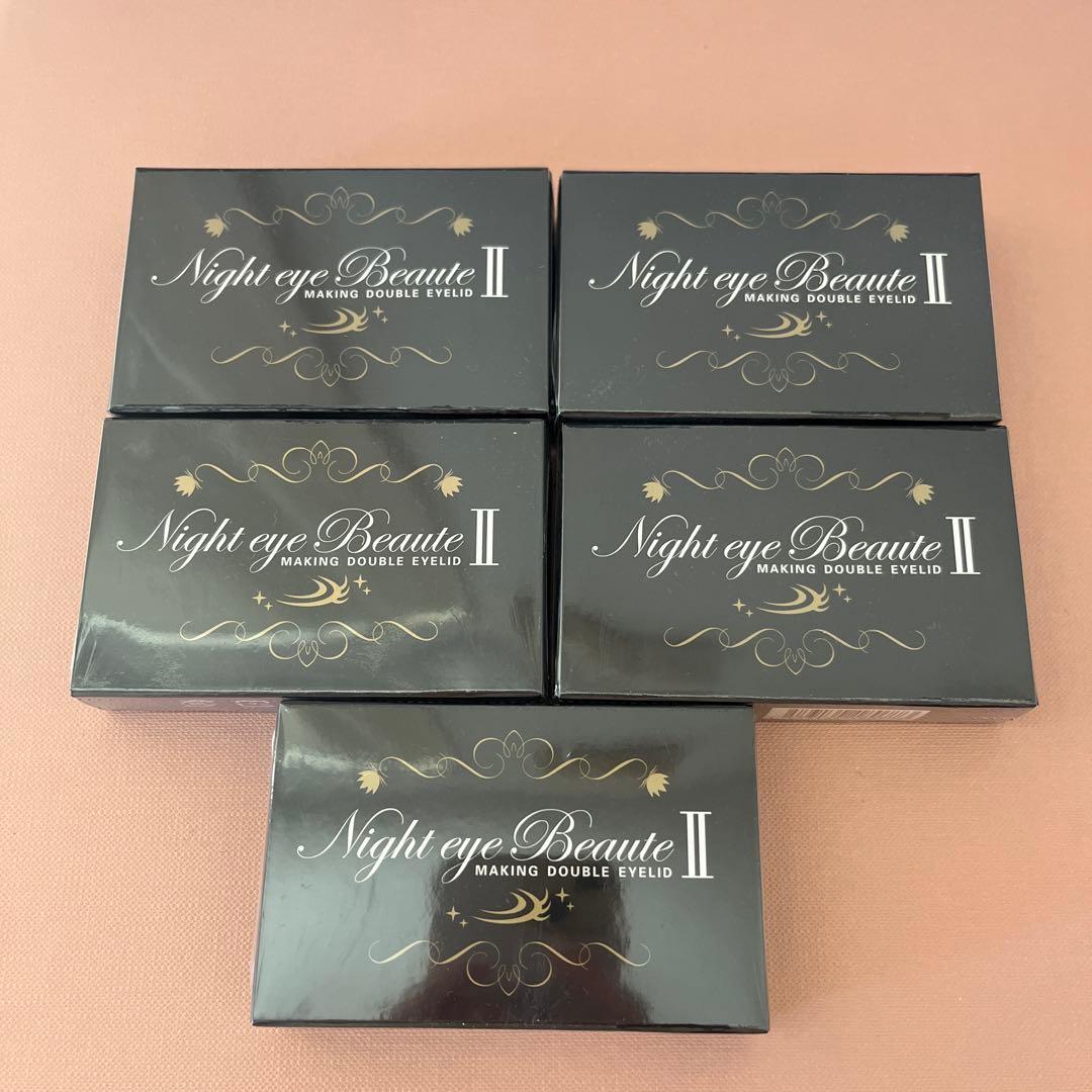 Night eye Beaute II 5個セット 専用 Night eye Beaute II 5個セット Night eye Beauté II 二重メイク5