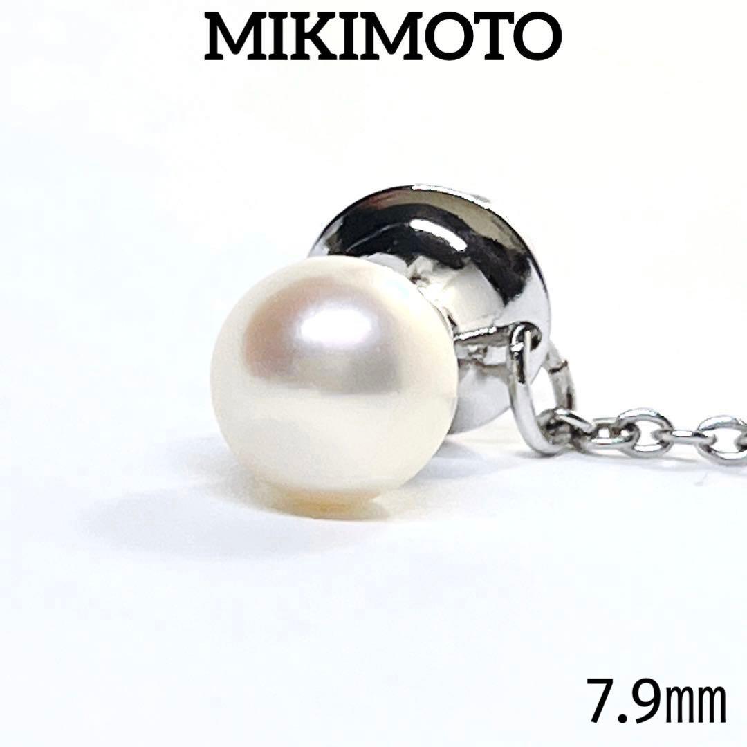 極美品✨MIKIMOTO ミキモト パール 本真珠 ネクタイピン タイタック