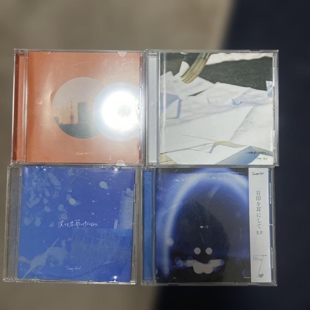 Sunny Girl CDセット4枚 - メルカリ