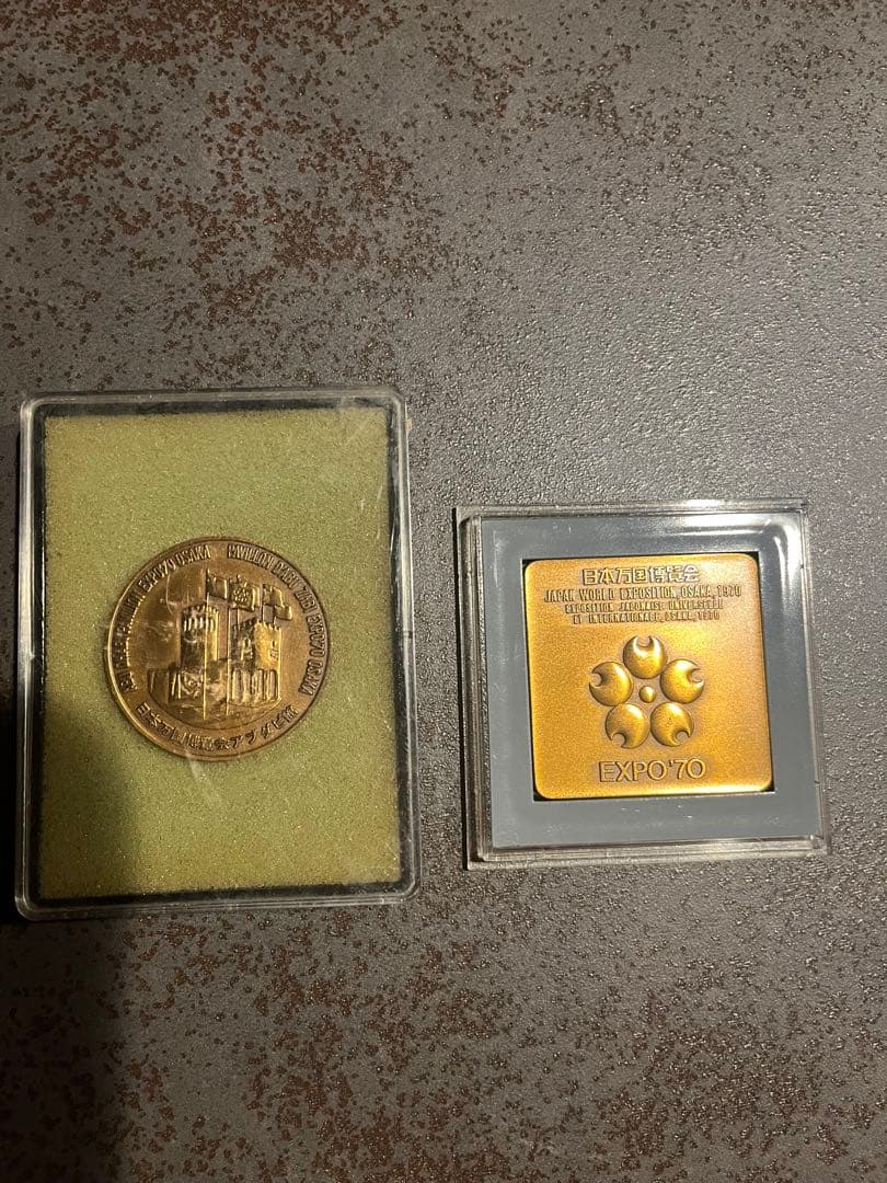 大阪万博 EXPO’70 記念メダル 2点セット（アブダビ館・公式ロゴ）ケース付 美品 希少 日本万博博覧会 EXPO'70 アブダビ館 記念メダル - メルカリ