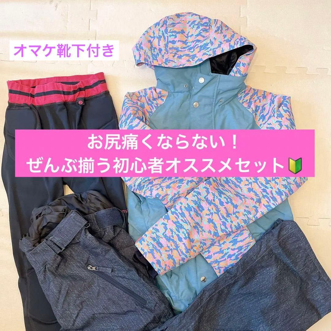 プロテクターセット!スノーボードウェア スキーウェア M Lノースピーク他 north peak（ノースピーク） スノーボード プロテクター メンズ