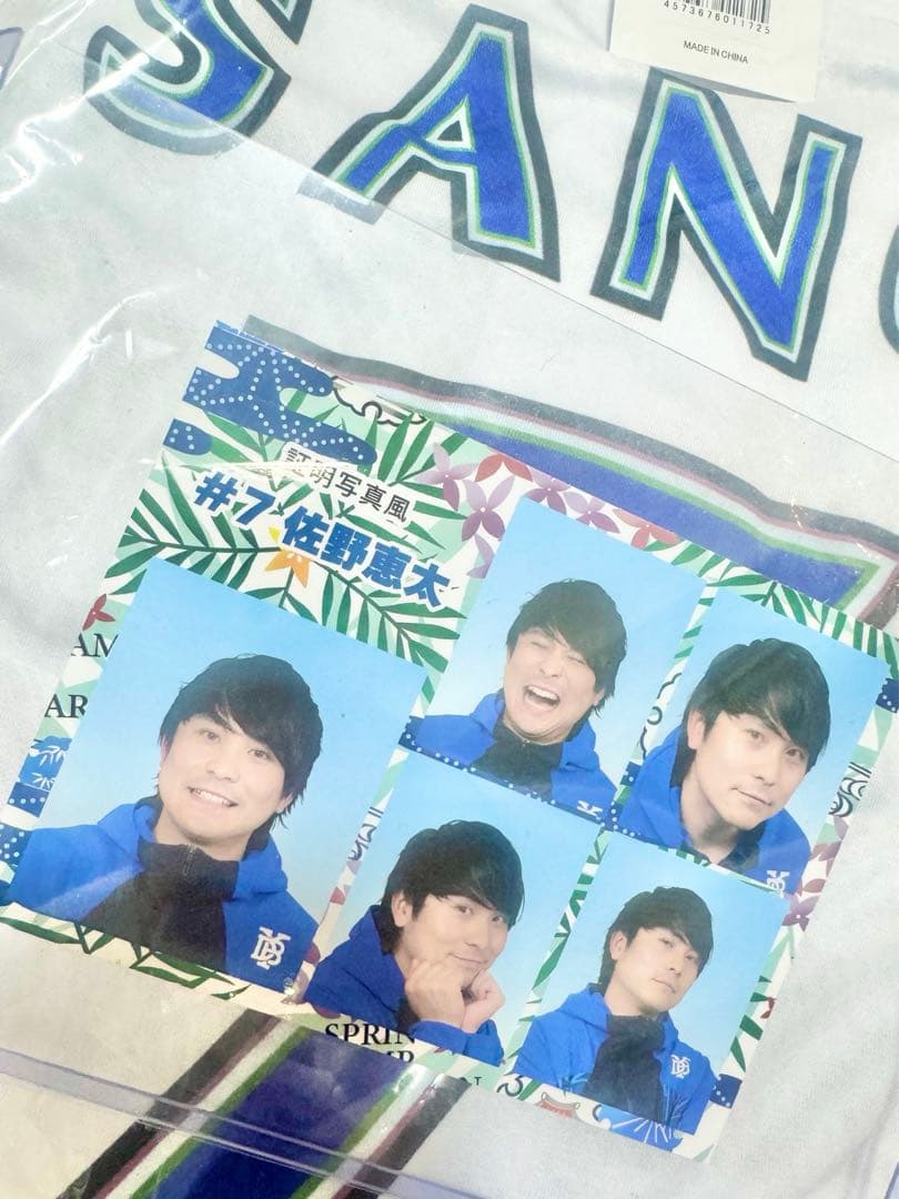 ベイスターズ 佐野恵太 2026年宜野湾キャンプ レプリカユニフォーム L