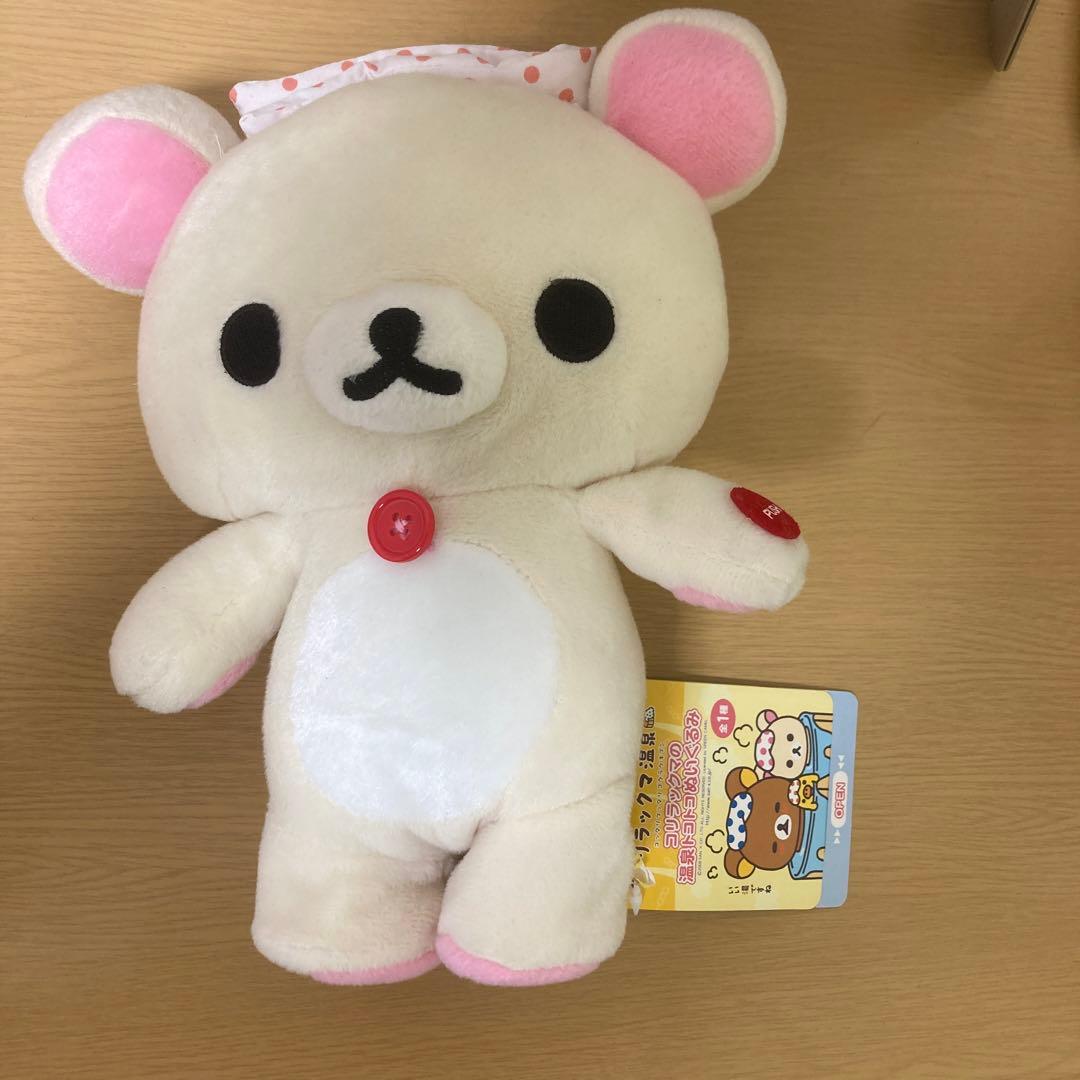とことこリラックマ ぬいぐるみ タグ付き 温泉バージョン - メルカリ