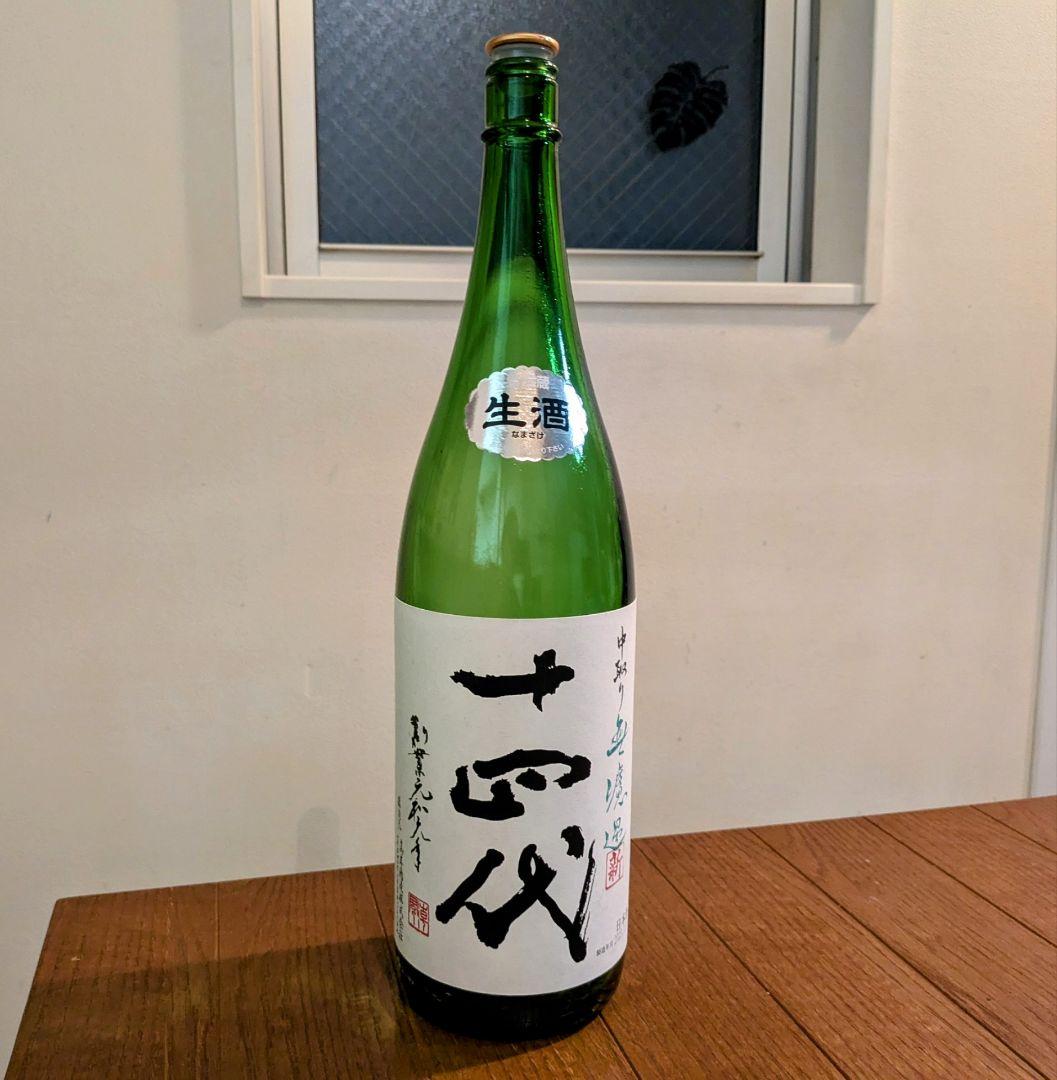 十四代 角新 中取り無濾過 日本酒 空瓶 1.8L - メルカリ