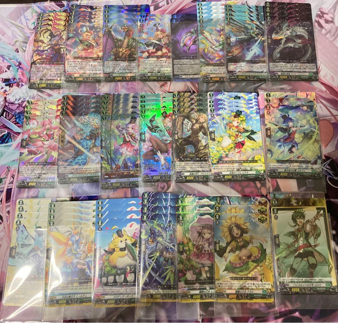 ヴァンガード リアノーン デッキ パーツまとめ L108480151 - カード