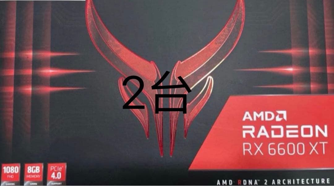 【新品・未開封】AMD Radeon RX6600 XTグラフィックボード* Amazon | ASRock グラフィックボード RX 6600 XT CLP 8GO AMD Radeon