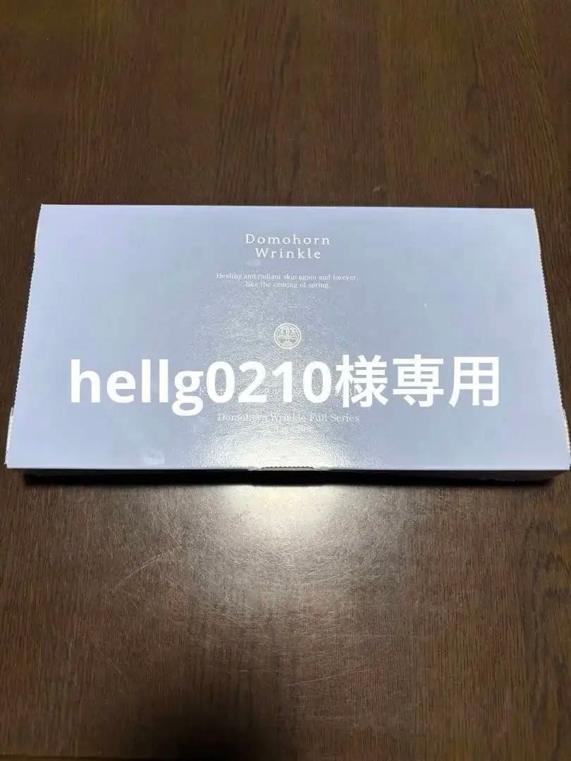 ドモホルンリンクル 8点(約3日分) - メルカリ