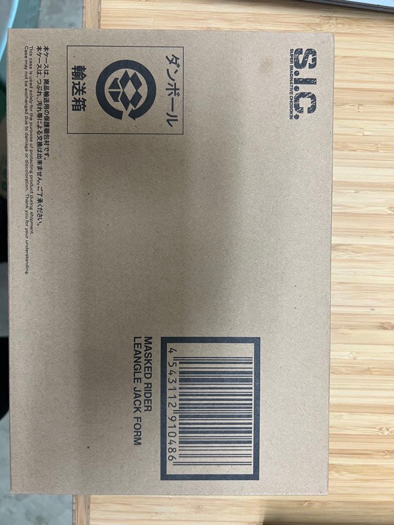 未開封　S.I.C. 仮面ライダーレンゲル　ジャックフォーム　ホビージャパン限定 レビュー】 バンダイ Hobby JAPAN LIMITED S.I.C 仮面ライダーレンゲル
