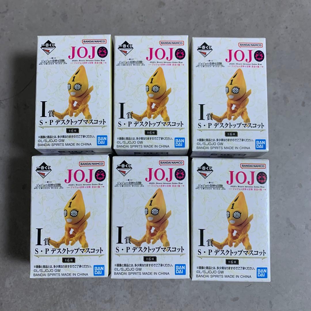 内装未開封】一番くじジョジョ黄金の風I賞セックスピストルズ 全6種