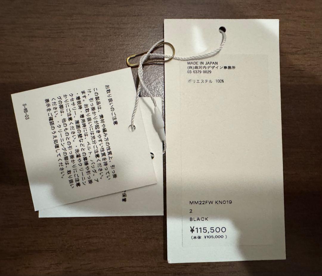 マメ Knitted Overalls、fetico JERSEY TOP - メルカリ