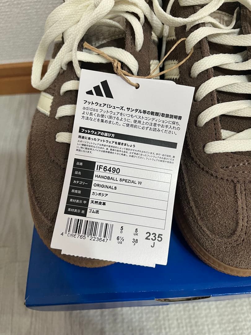 アディダス スペツィアル 23.5cm 新品未使用