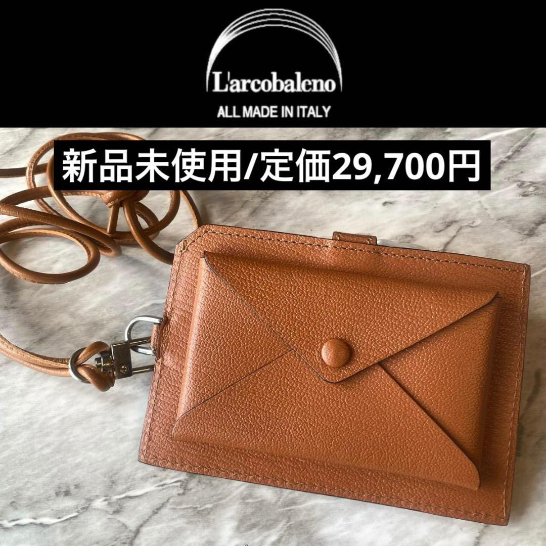 【新品 定価約3万】ラルコバレーノ スマートネックウォレット 財布 革　2435 emme