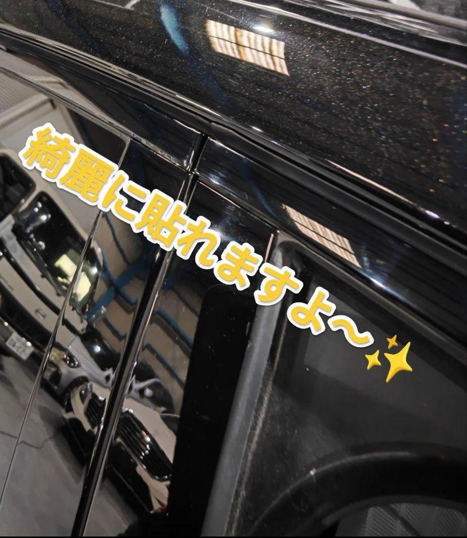 ベンツSクラス W222 ブラックモール カッティング済モールラッピング