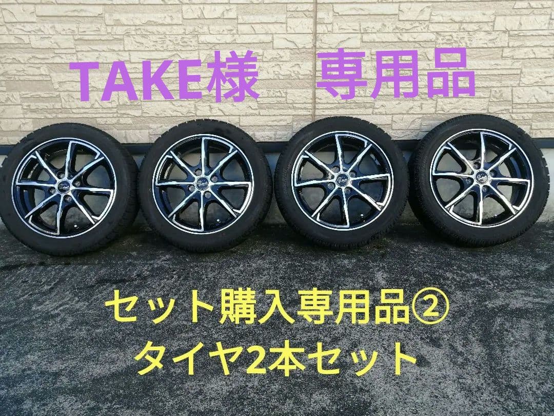 165/55R15 スタッドレス2本セット NANKANG AW-1 2023年 - メルカリ