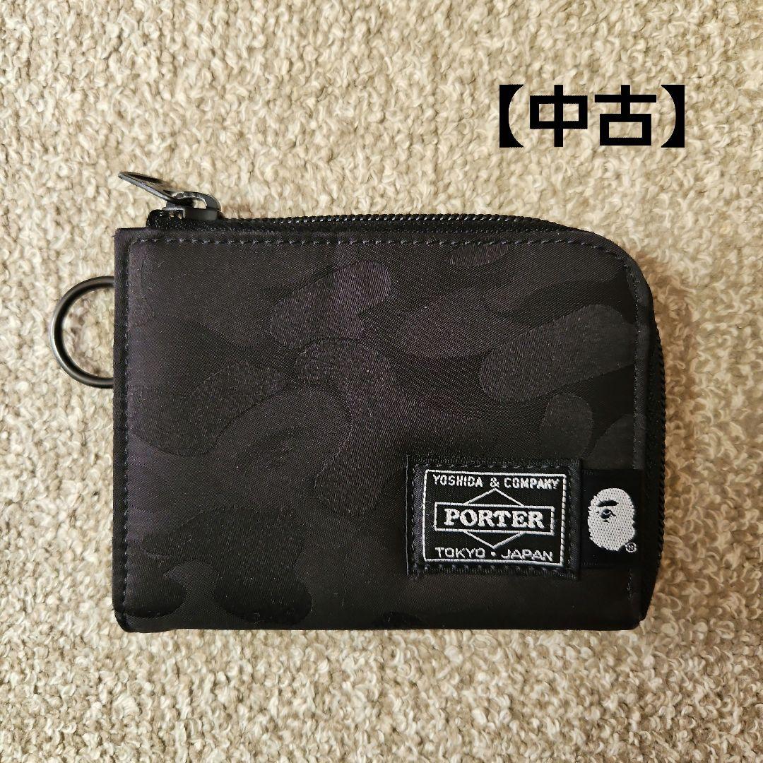 A BATHlNG APE × PORTER】コラボ カモ柄 財布【中古】 - メルカリ