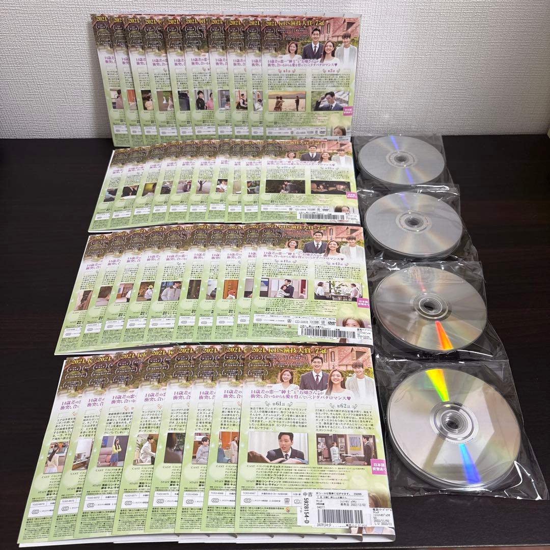 紳士とお嬢さん　DVD全３８巻セット