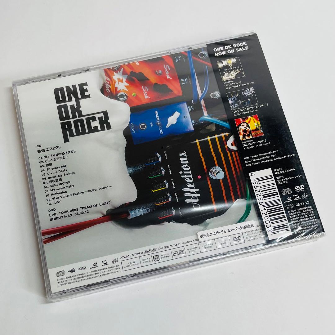 未開封★希少★感情エフェクト 初回限定盤(CD+DVD)