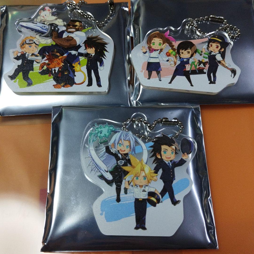 ファイナルファンタジー キーホルダー 推し旅 コンプリート 3種 セット