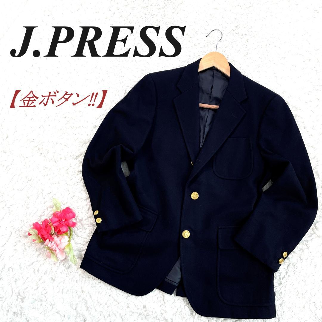 J.PRESS 紺ブレ テーラードジャケット 金ボタン 段返り 3B - メルカリ