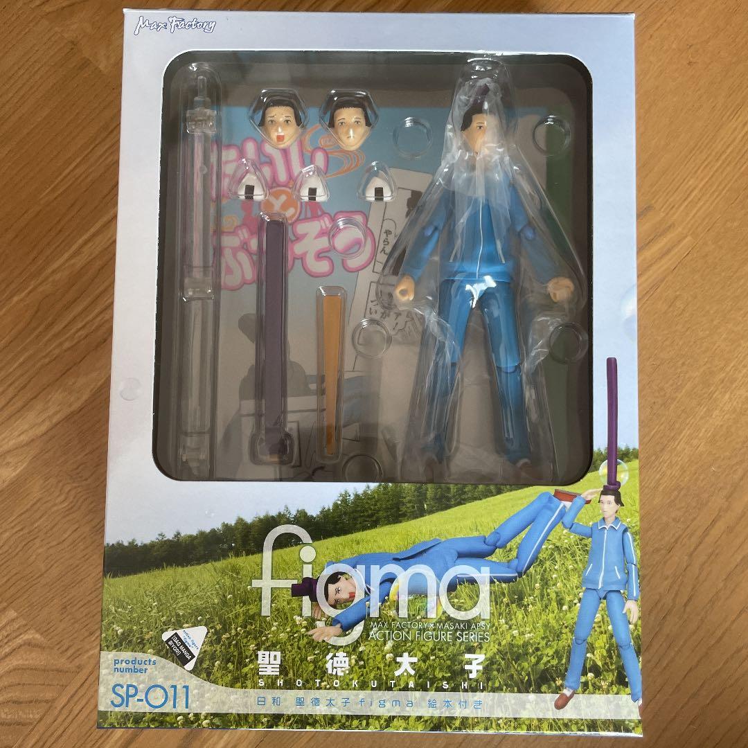 ギャグマンガ日和 聖徳太子 figma たいしとぶつぞう 増田こうすけ