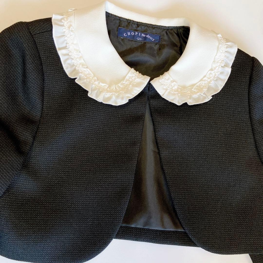 CHOPIN 115size チェック セレモニー 入学 卒園 フォーマル - メルカリ