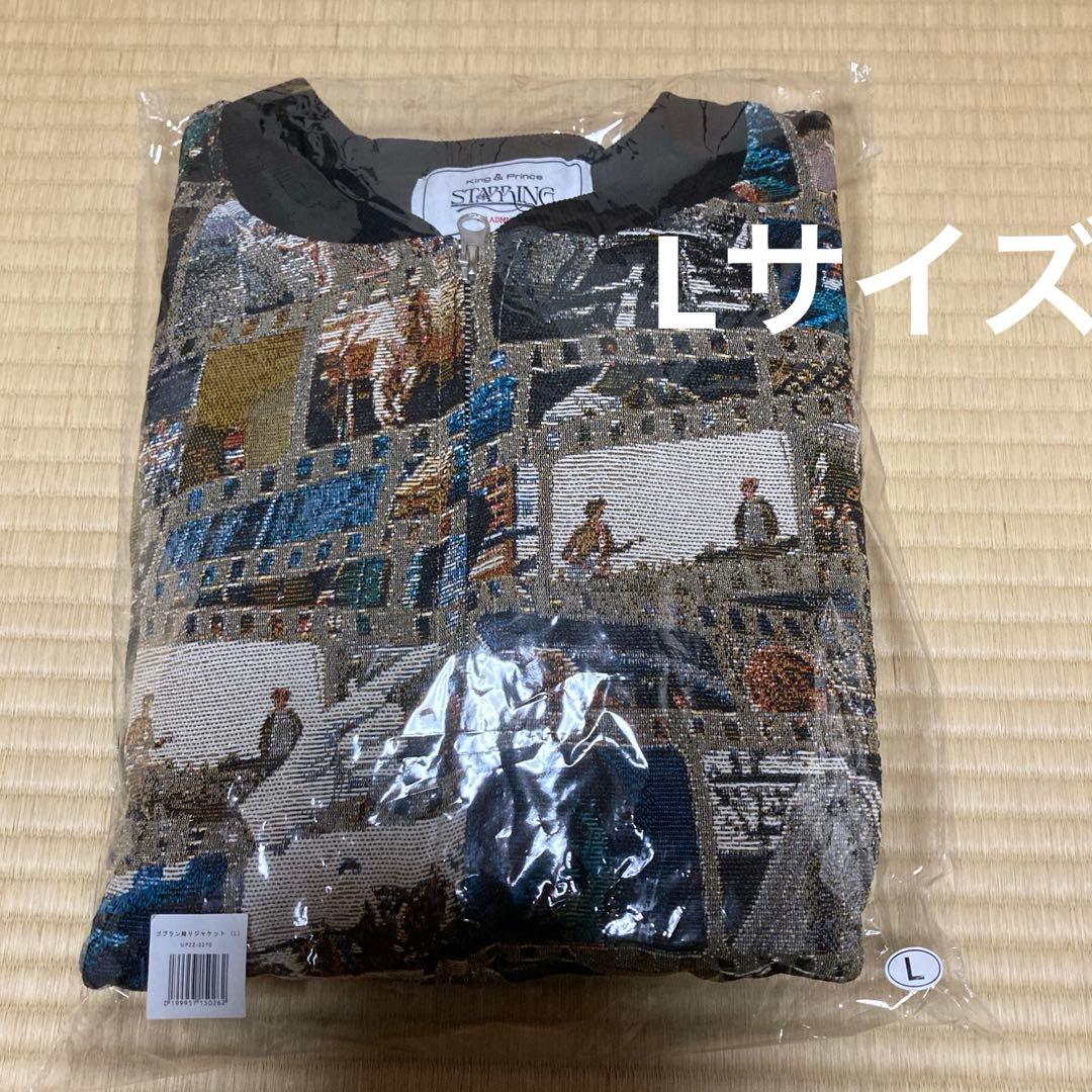 キンプリ ゴブラン織りジャケットSTARRING POP-UP ライブ - メルカリ