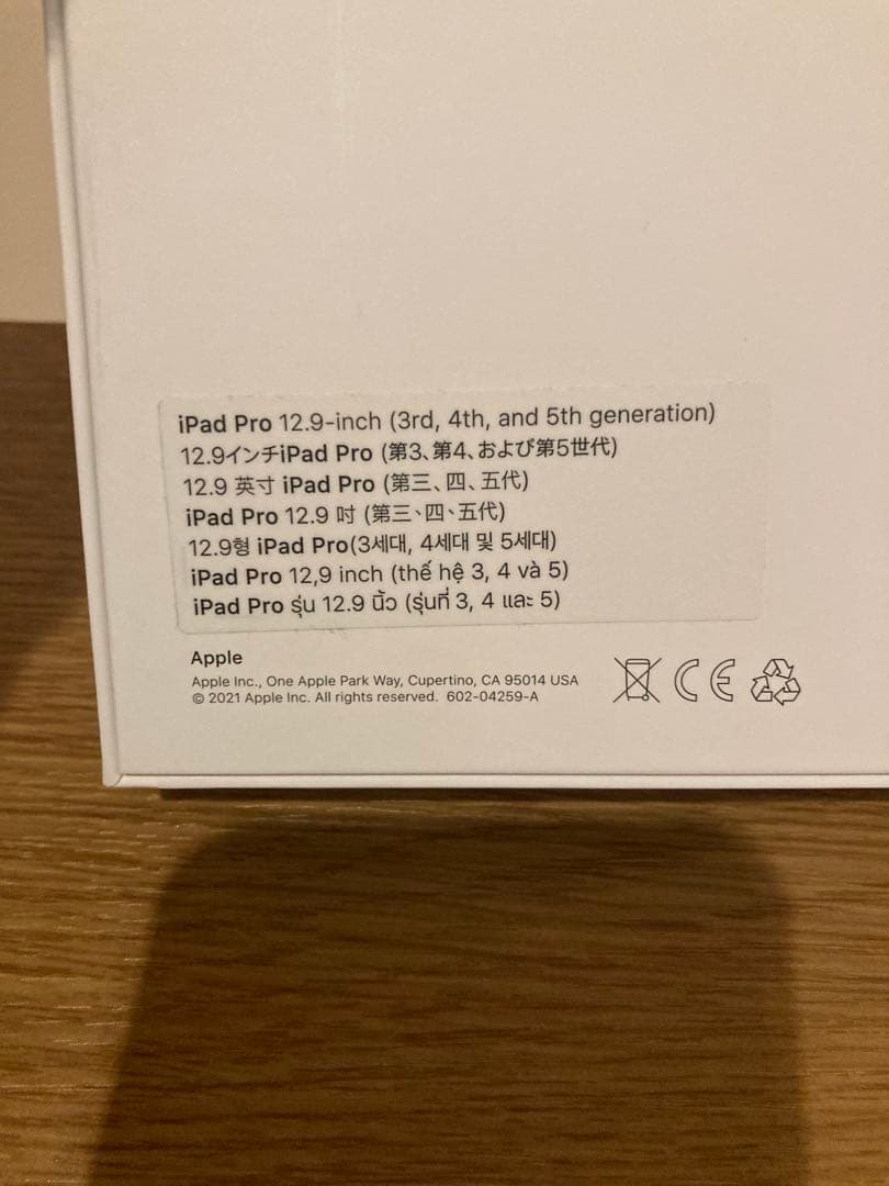 極美 iPad Magic Keyboard iPad pro 12.9inch