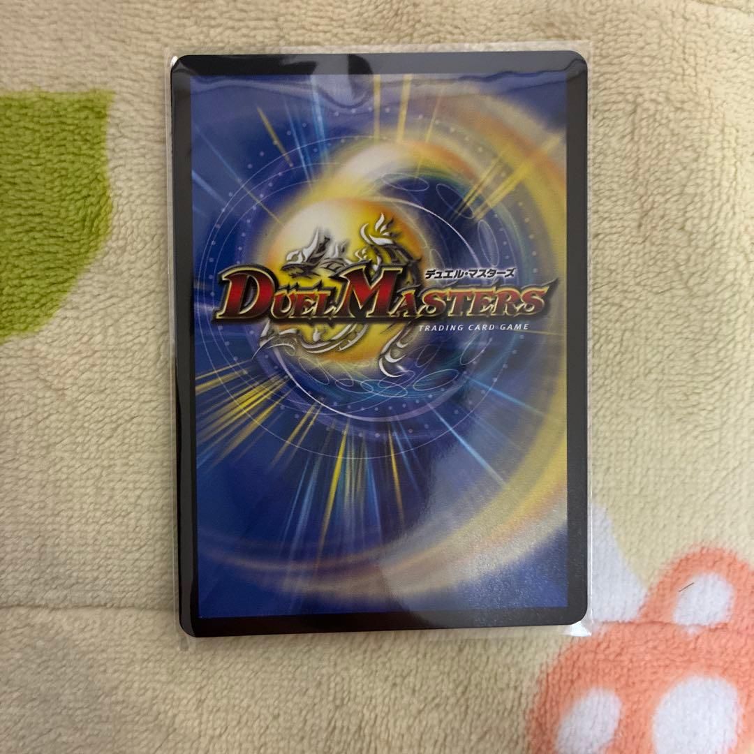 サーガインゼンアク 世紀末の善悪 デュエルマスターズ - メルカリ