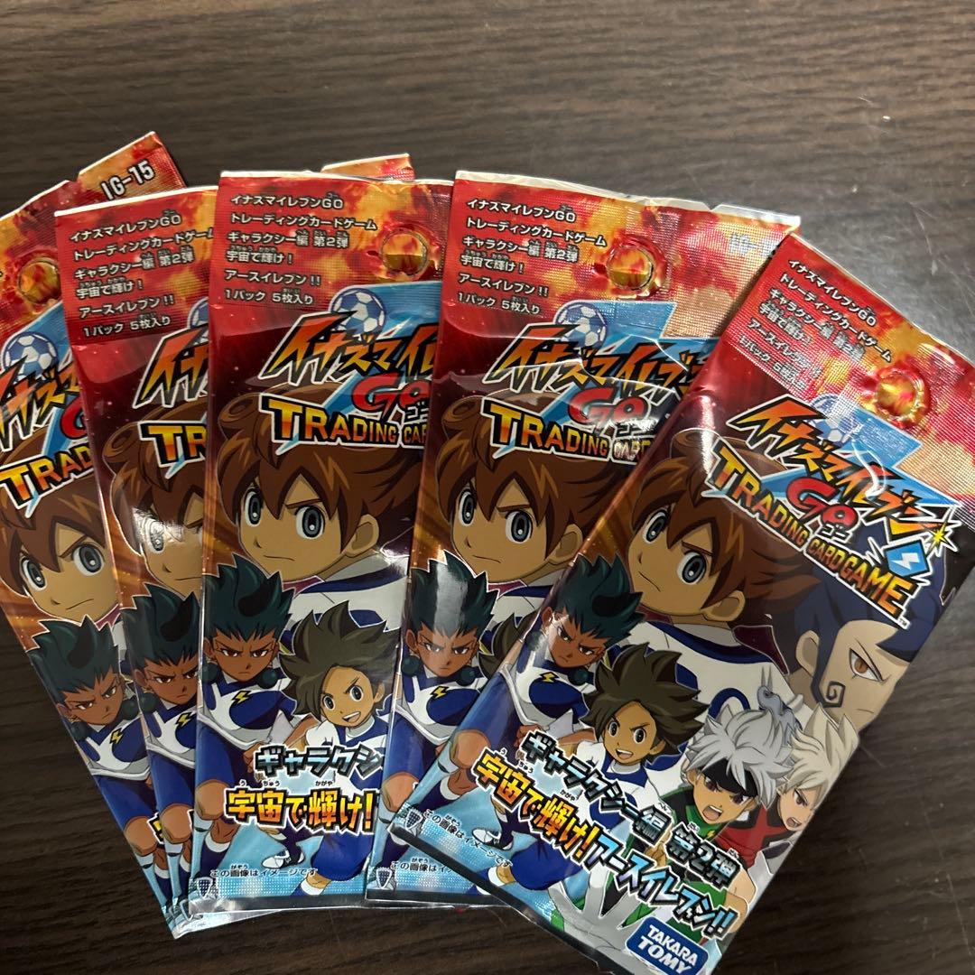 イナズマイレブンGO トレーディングカード ギャラクシー編 第2弾 5