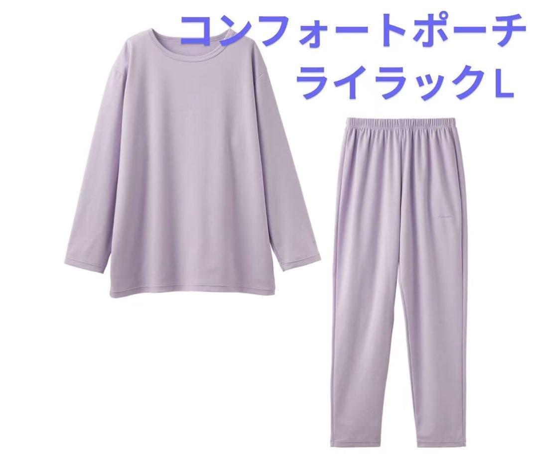 VENEXベネクス リカバリーウェア コンフォートポンチ　L レディース　o21 VENEX ベネクス コンフォートポンチ セットアップ レディース ネイビー